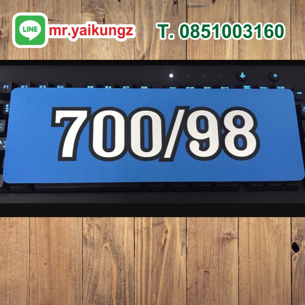 ป้ายพลาสวูด