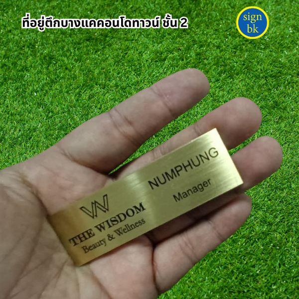 ร้านป้ายแถวบางแค