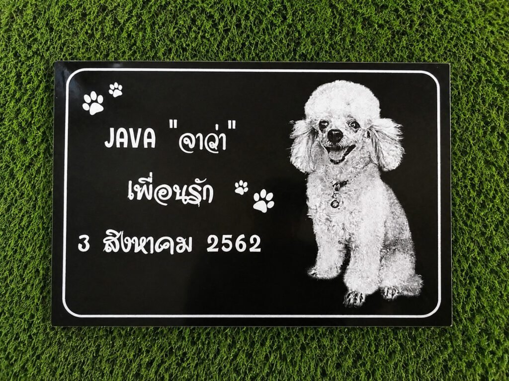 ป้ายอัฐิเลเซอร์รูปเหมือน